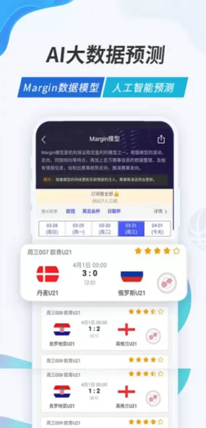 开云官方app综合大厅首页